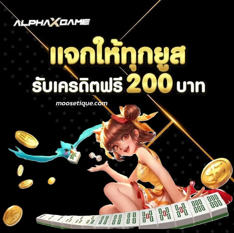 สล็อต alpha