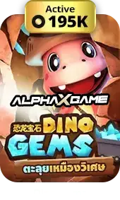 สล็อต alpha