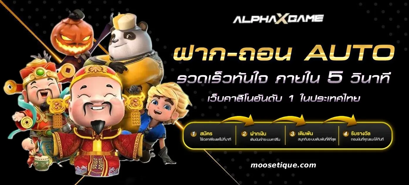 alphaxgame