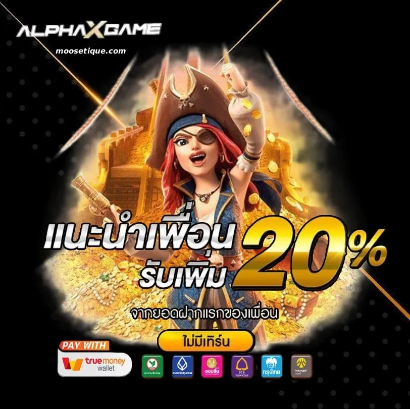 alphaxgame